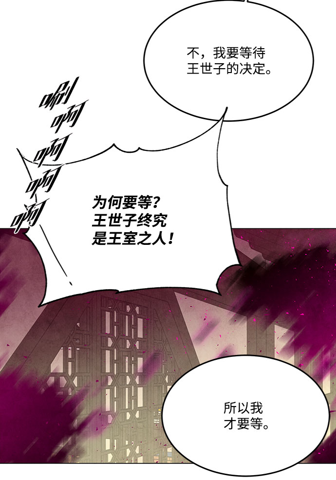 第82话26