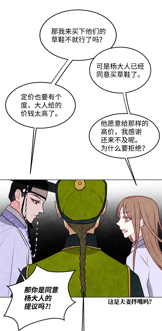 第32话30