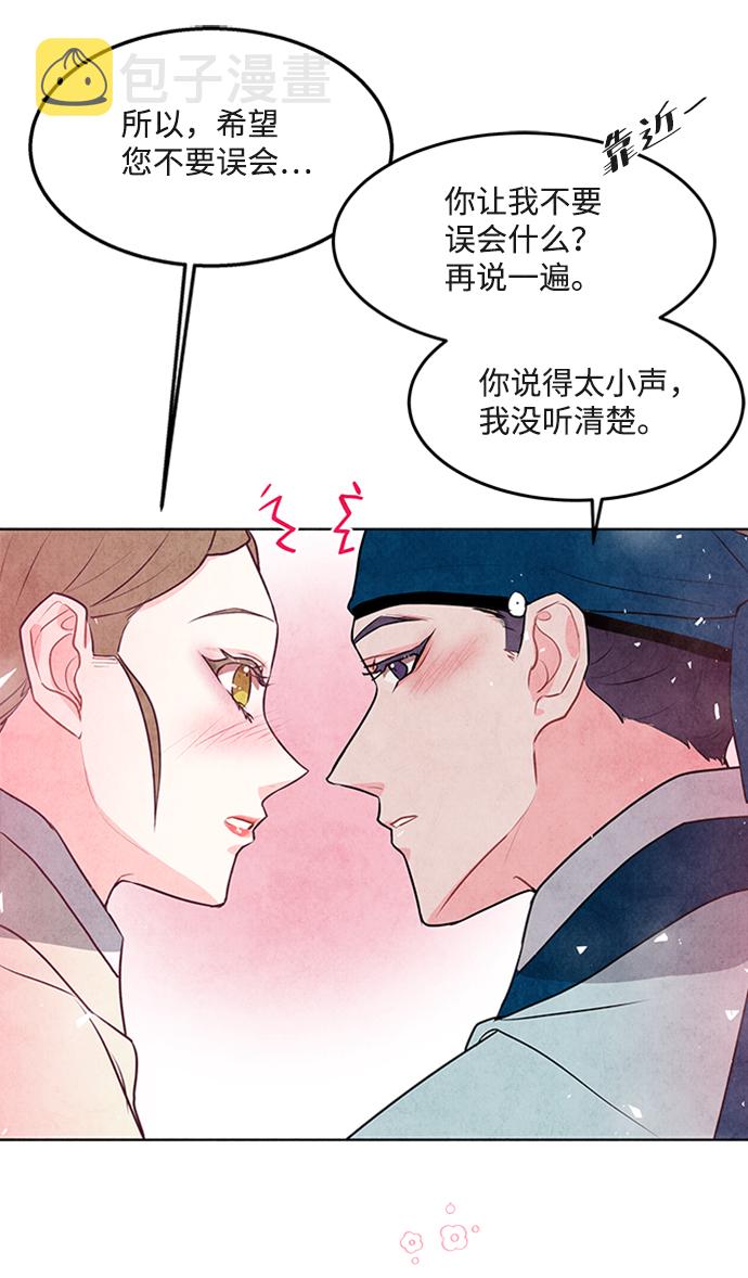 第33话37