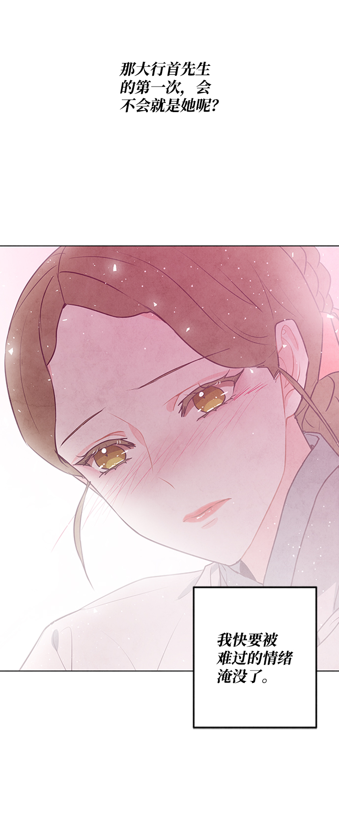 第56话61