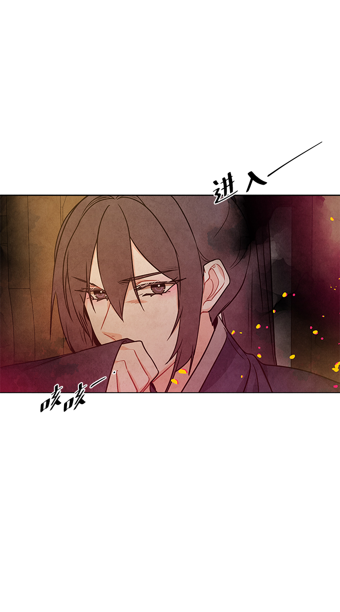 外传 02话50