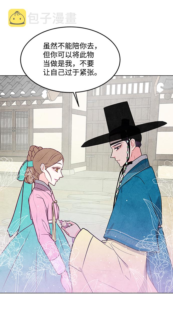 第44话11