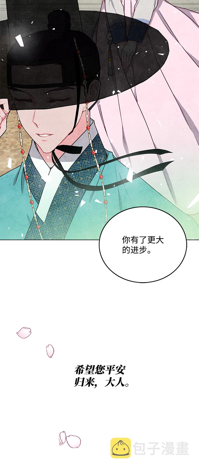 第14话43