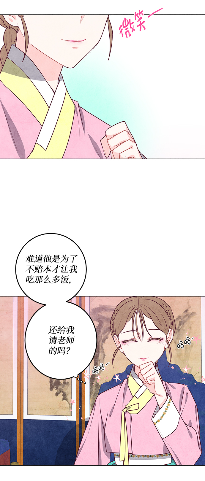 第7话24