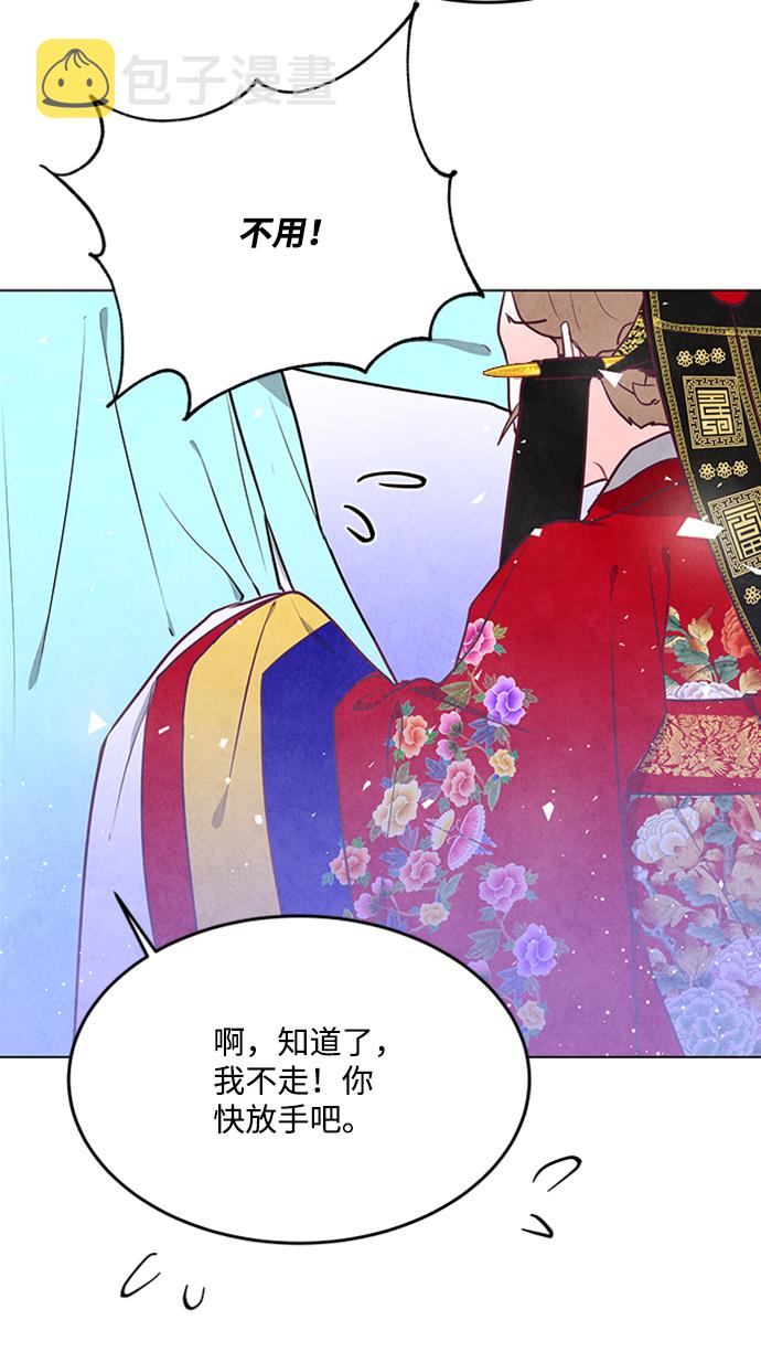 第67话54