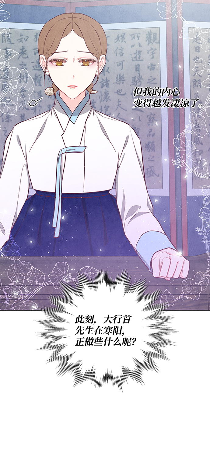 第84话11