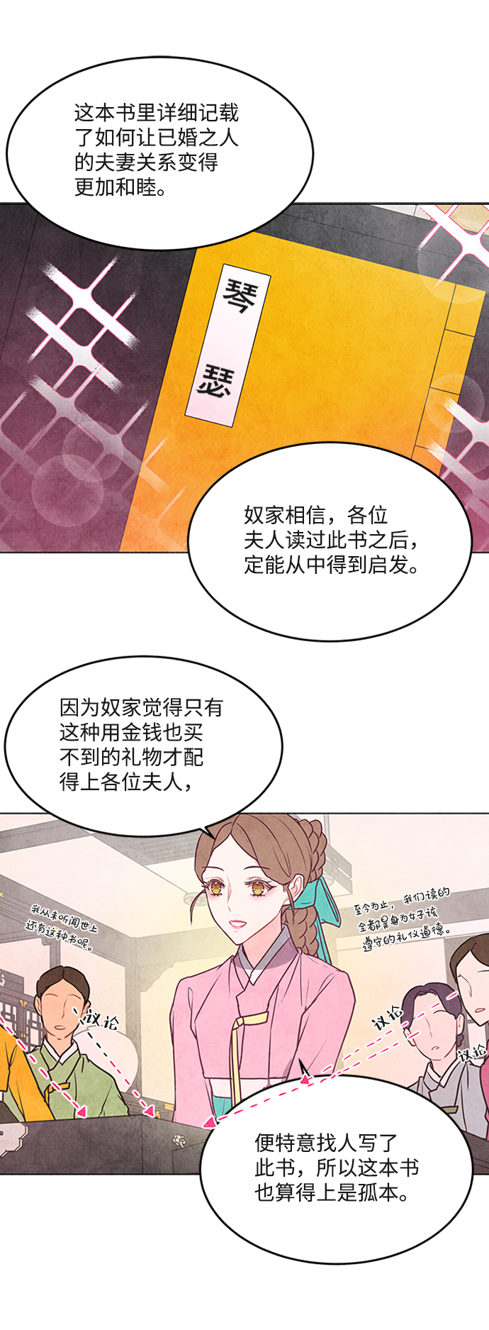 第44话31