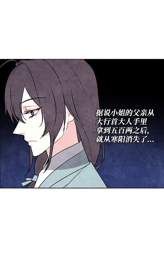 第39话22