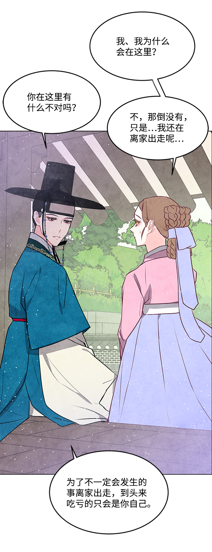 第40话46