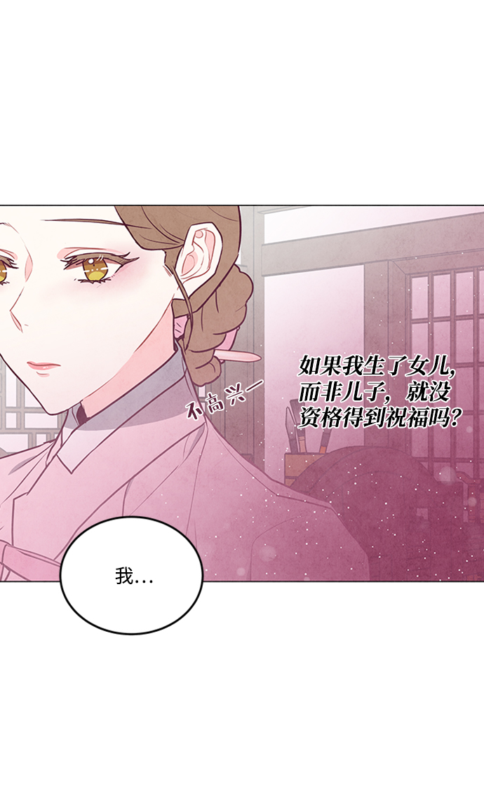 第76话21