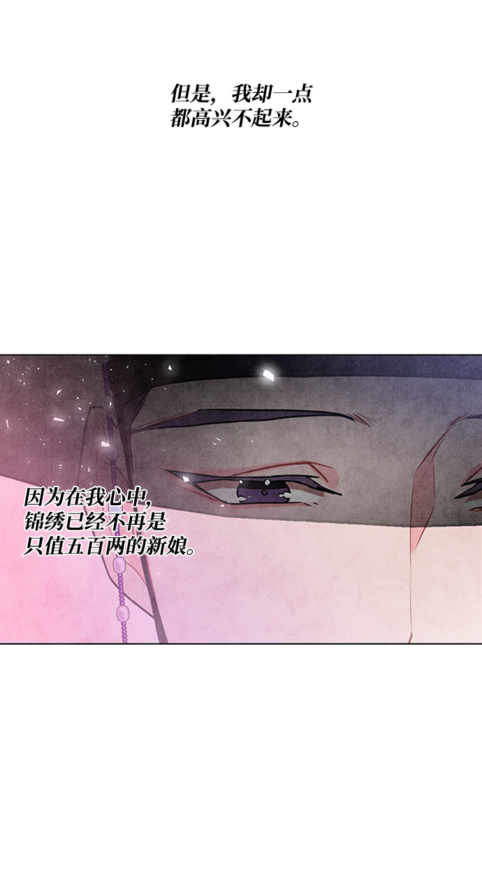 第31话38