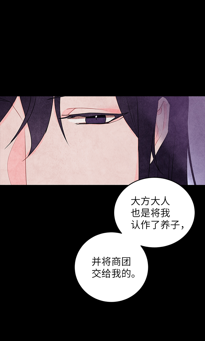 第2话52