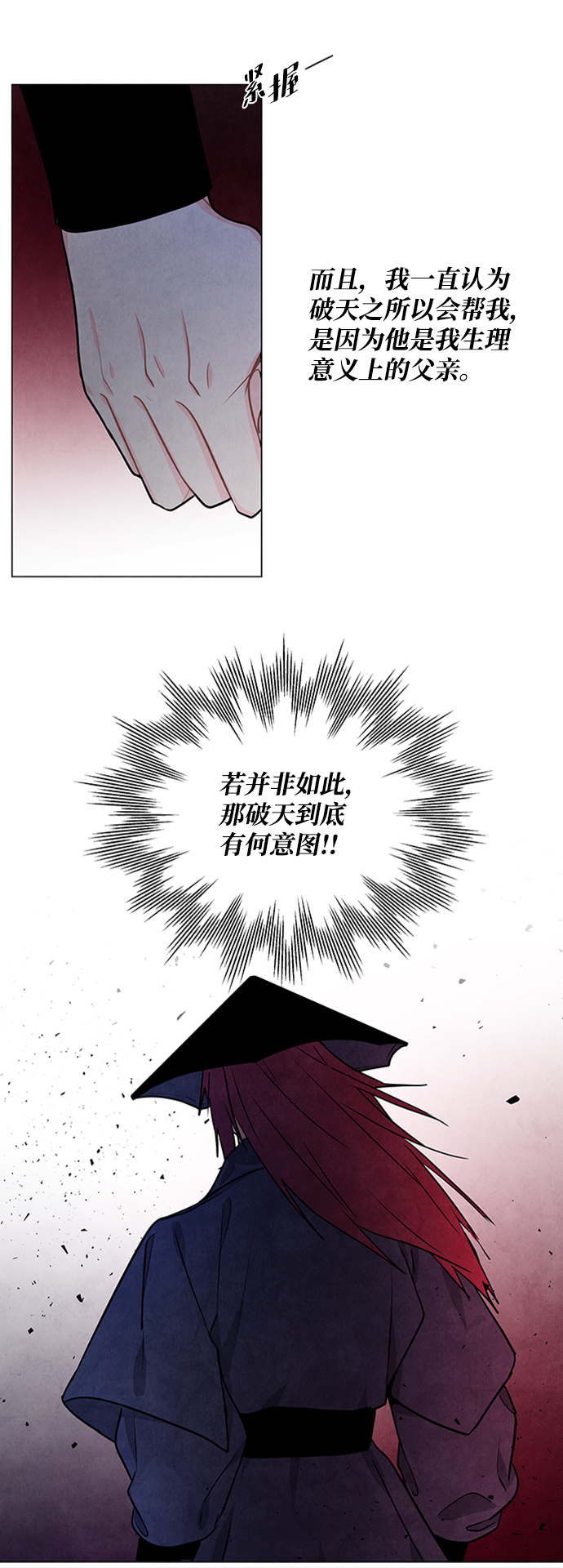 第88话37