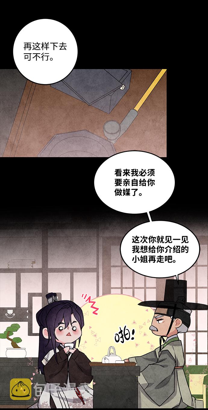 第13话20