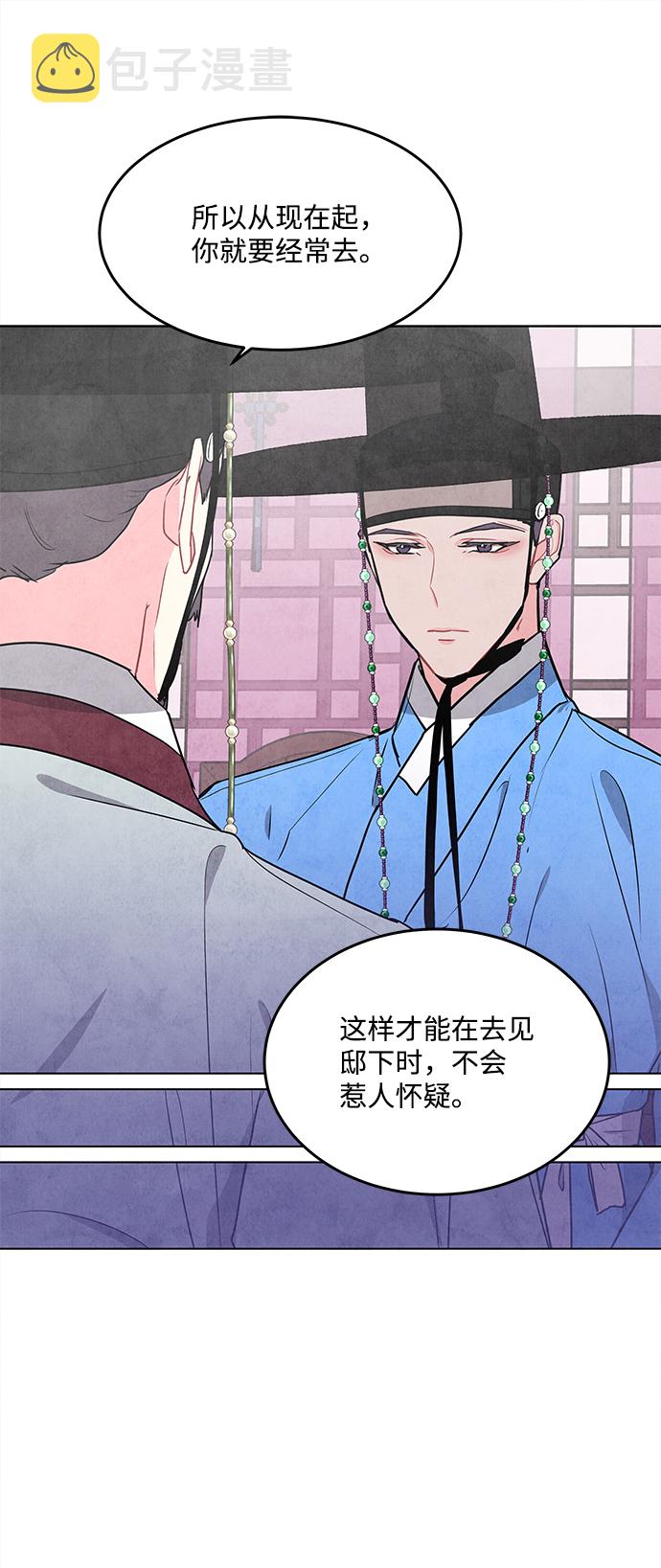 第71话47