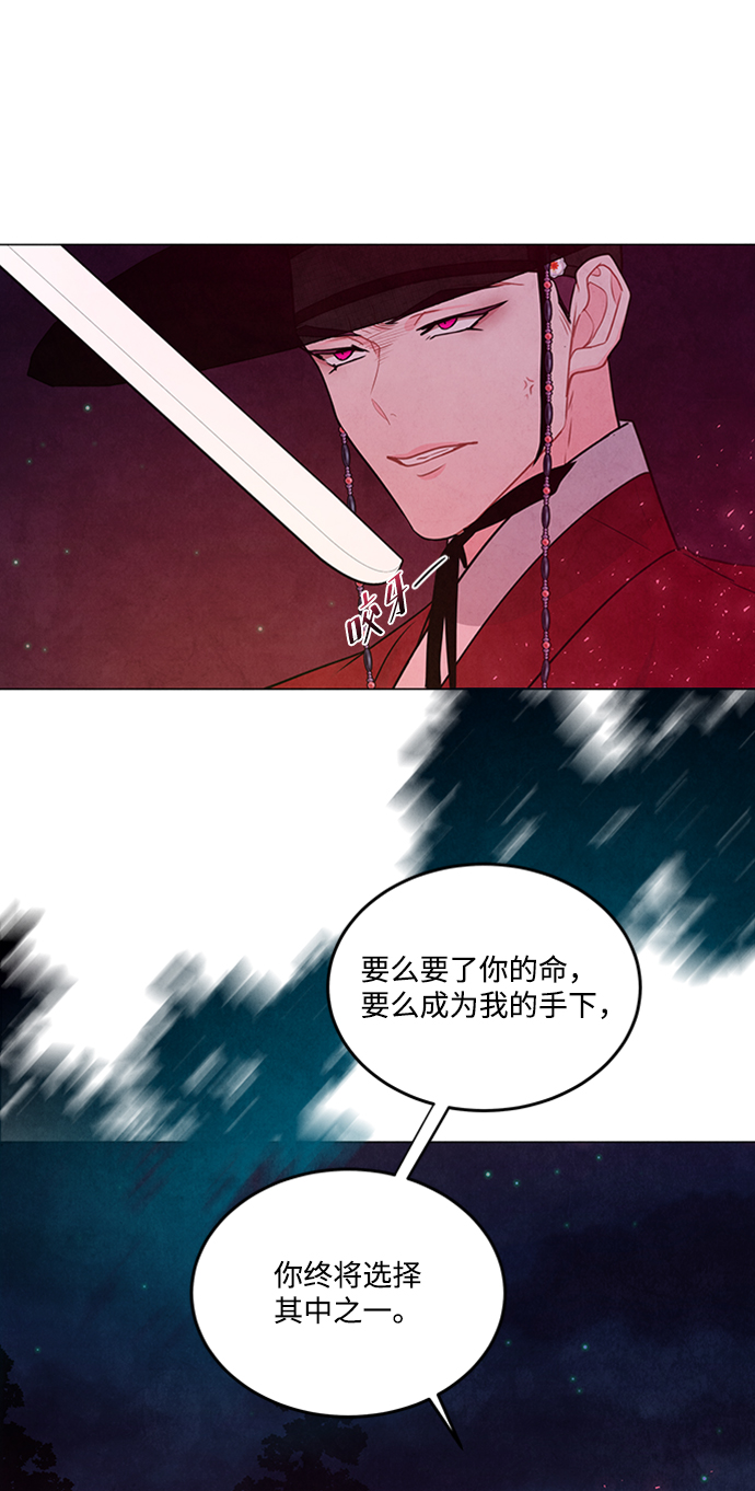 第85话43