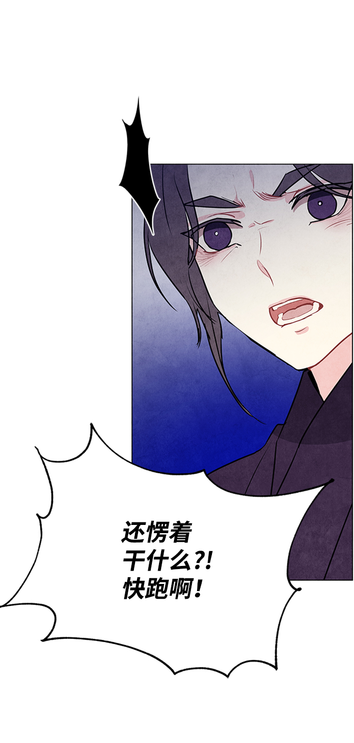 第53话25