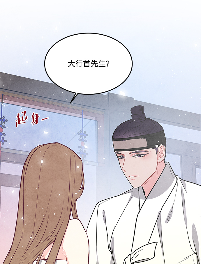 外传 04话71
