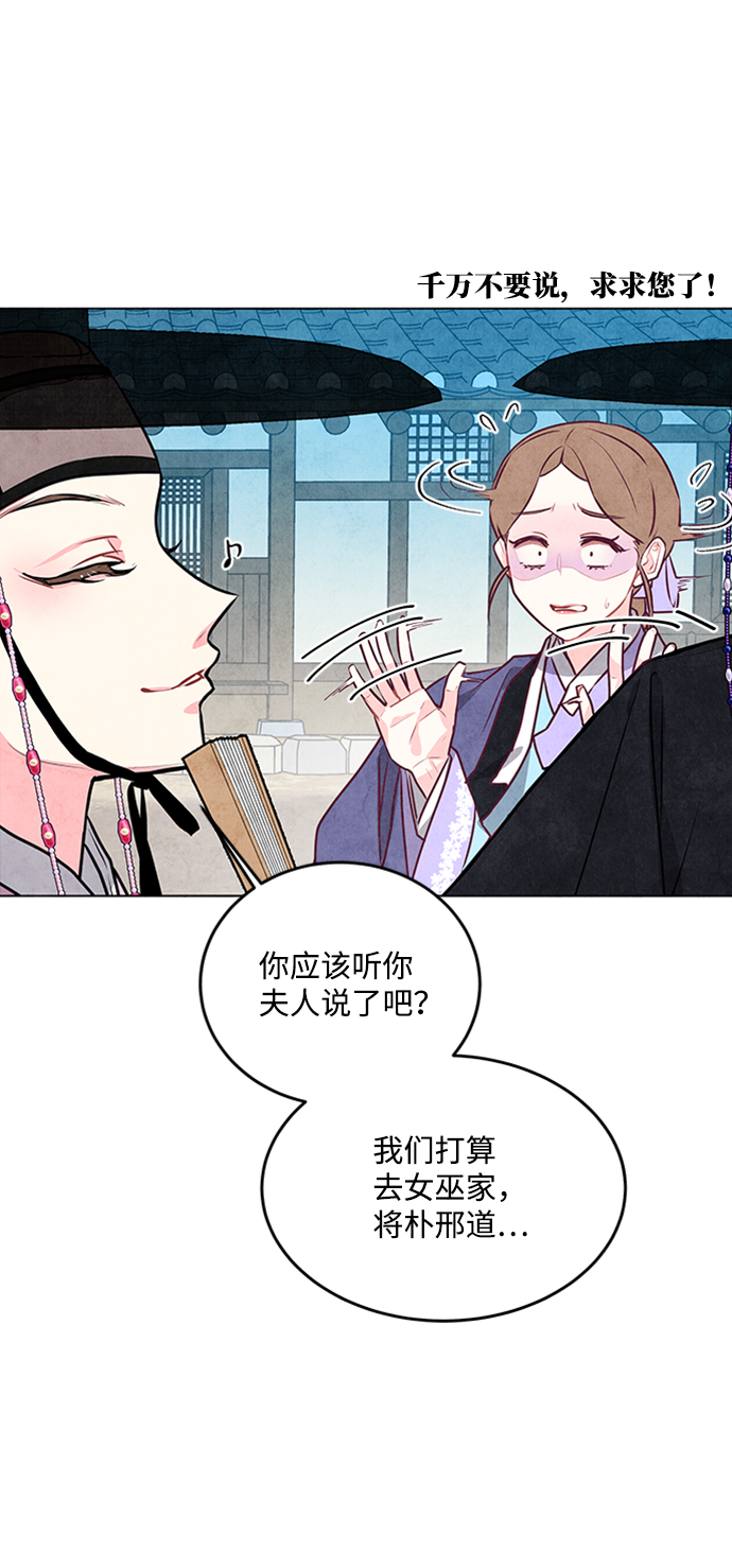 第28话14