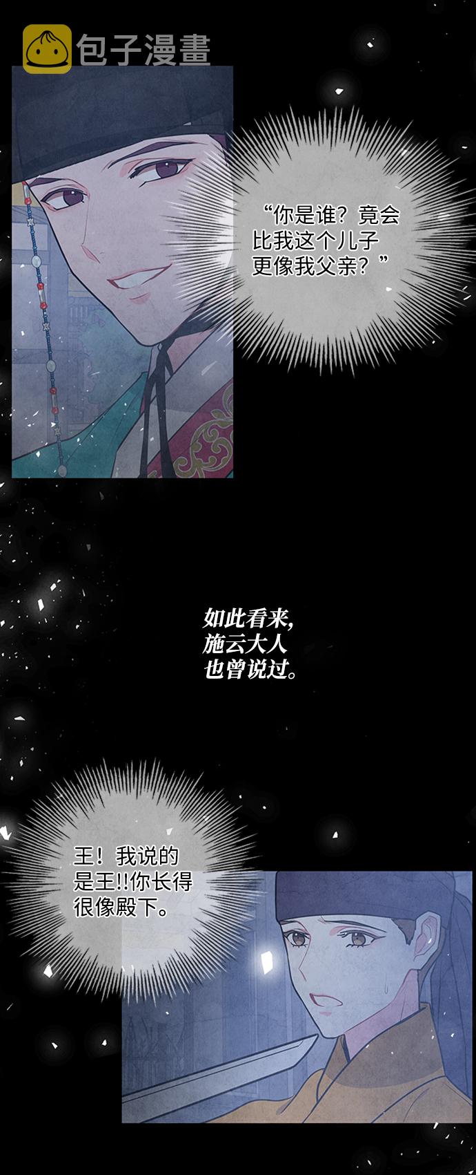 第67话14