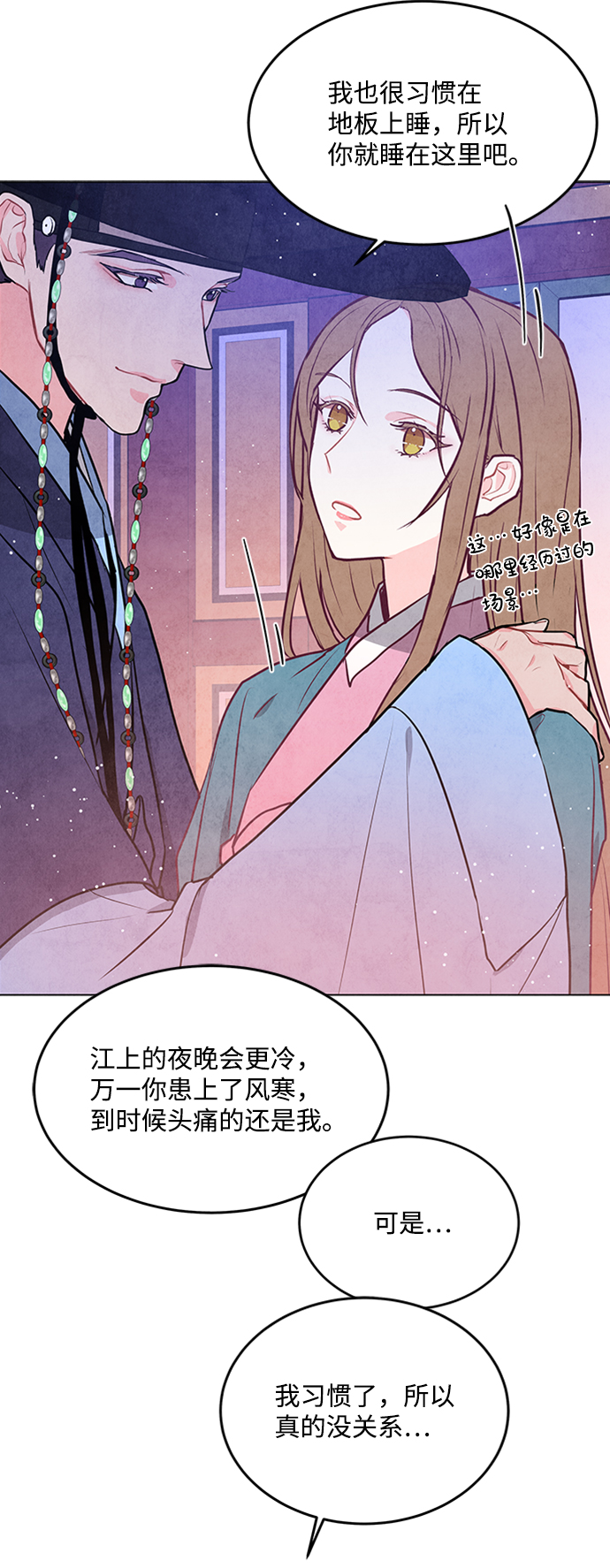 第64话58