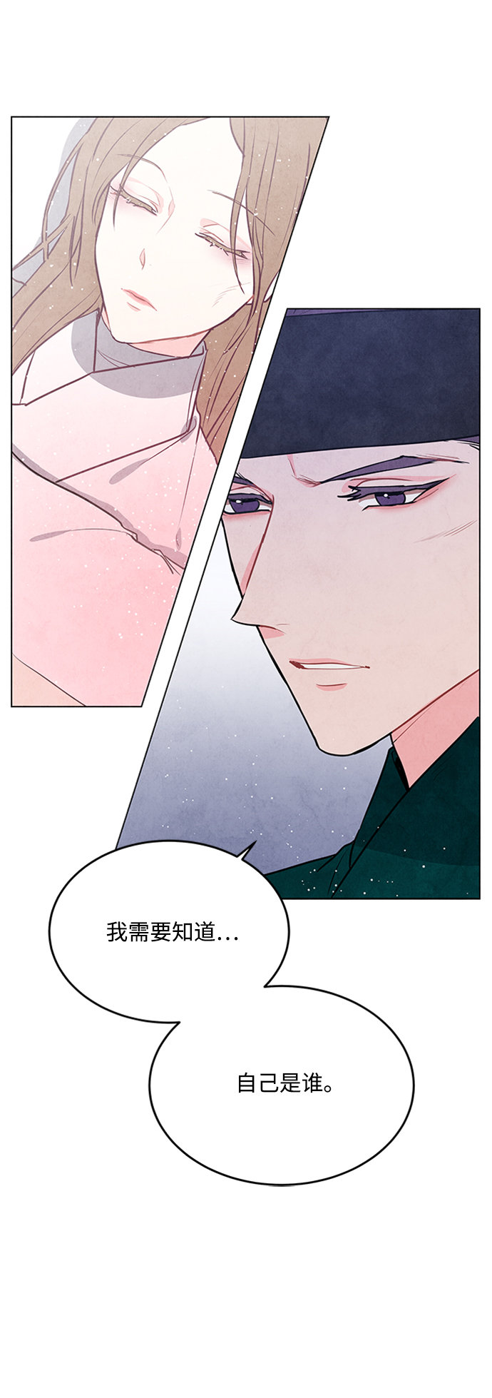 第54话53