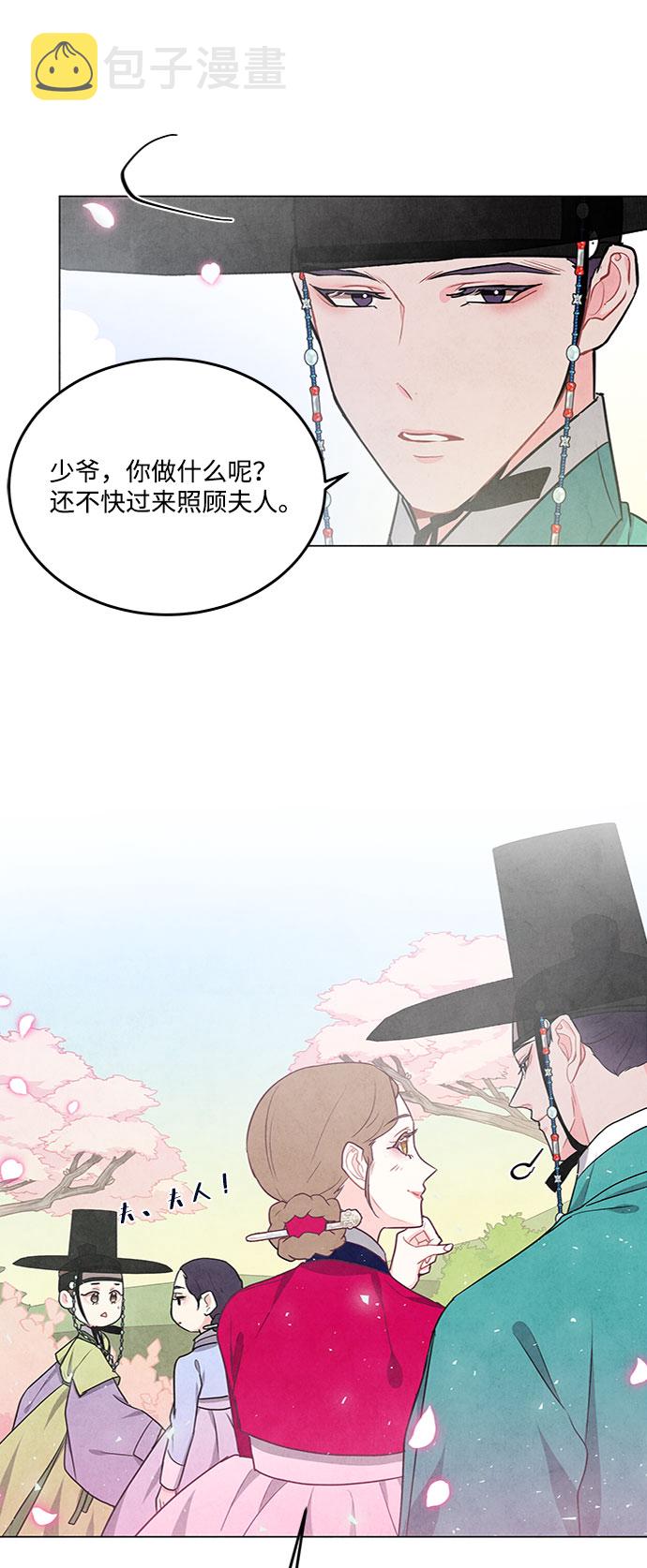 第79话46