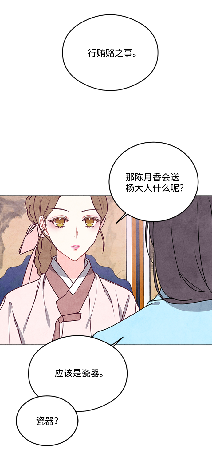 第21话34