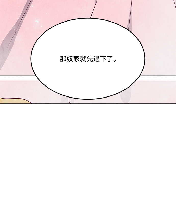 外传 03话58
