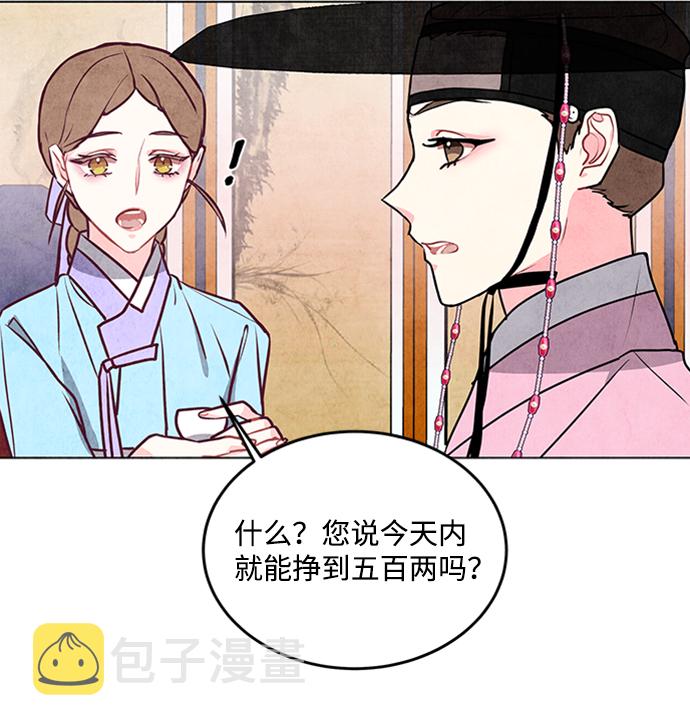 第27话39
