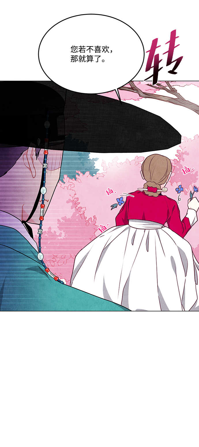 第80话9