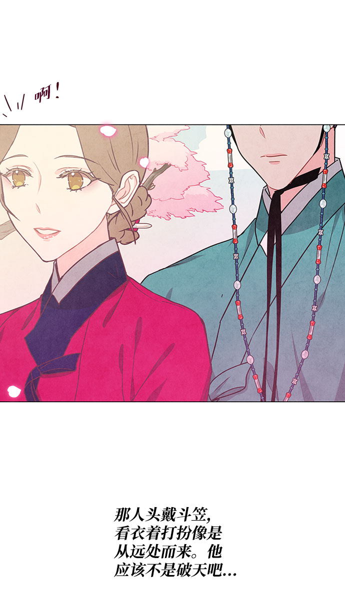 第79话39
