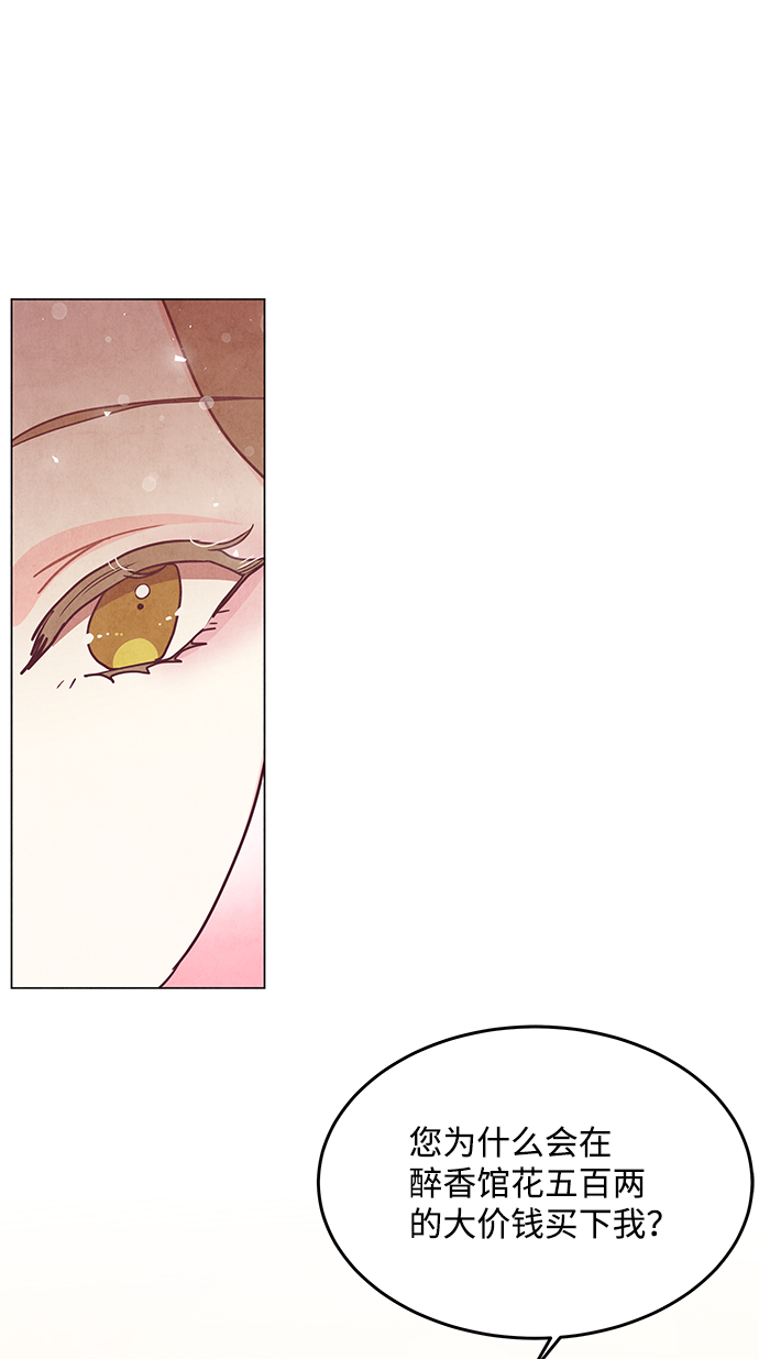 第96话65