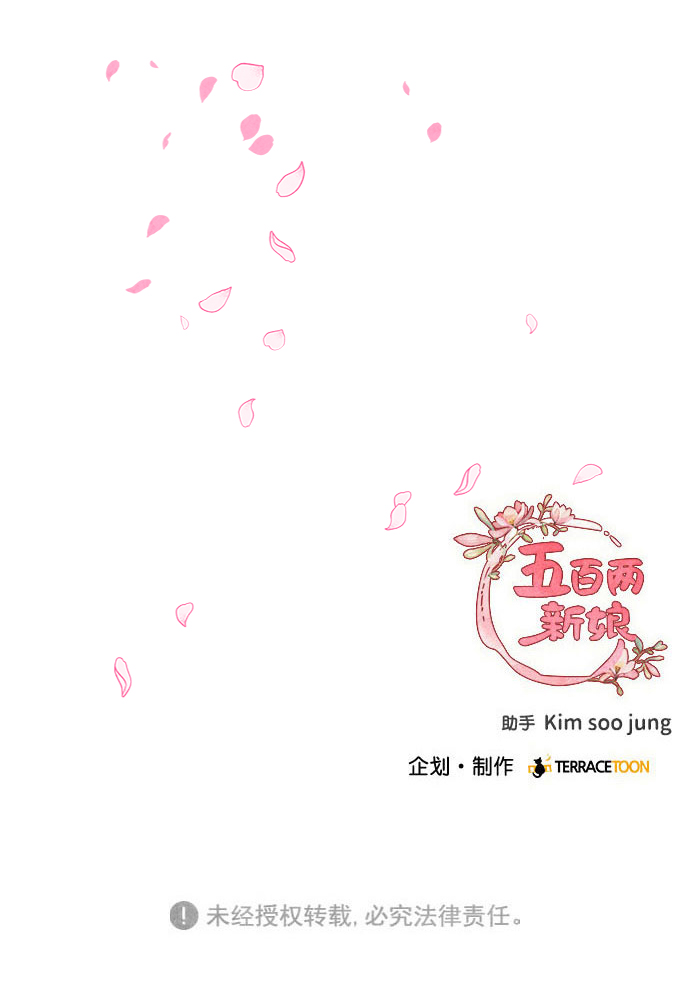 第82话67