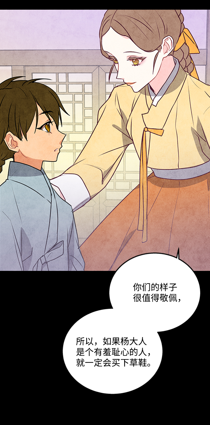 第29话32