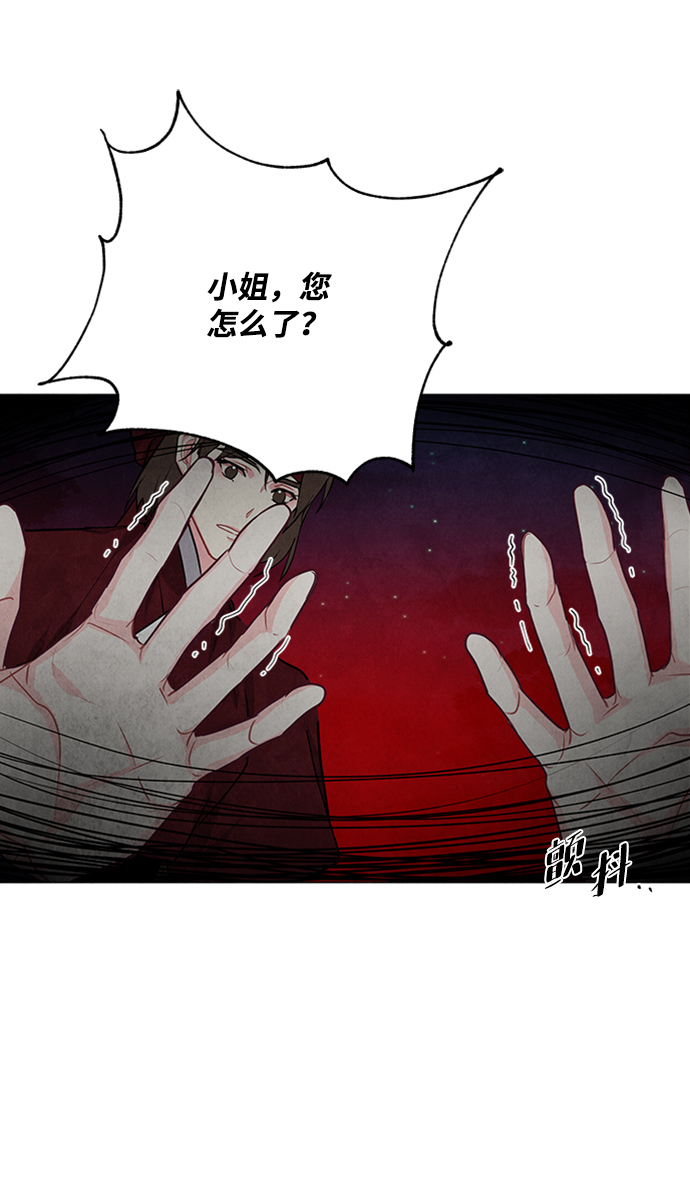 第91话45