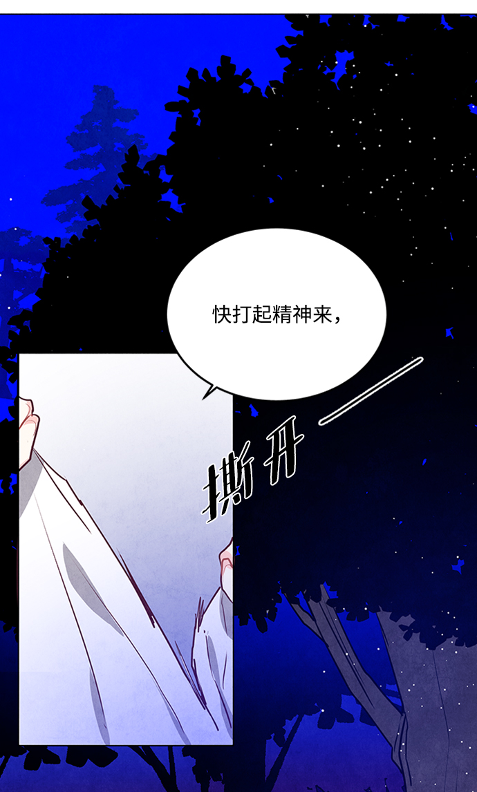 第53话57