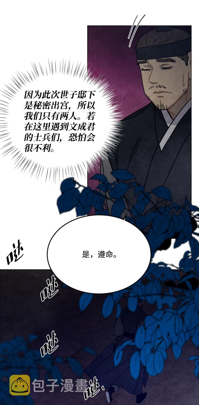 第91话28