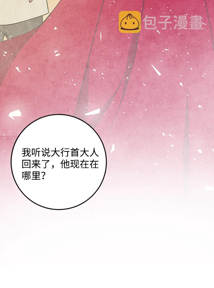 第25话46