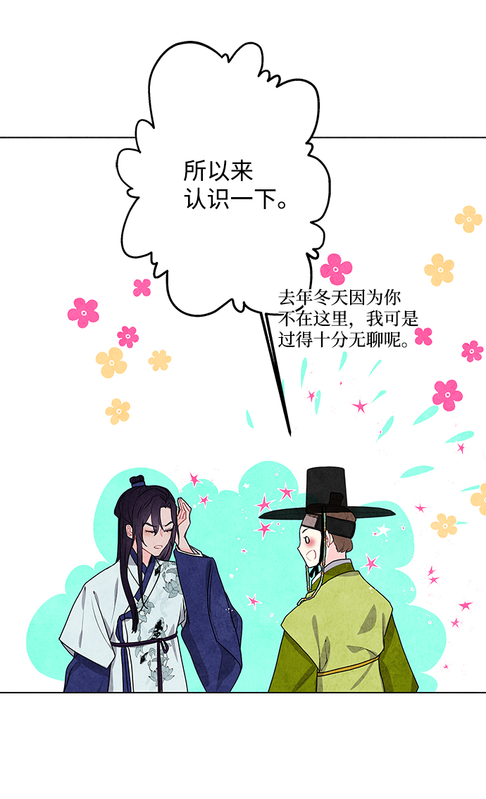 第8话5