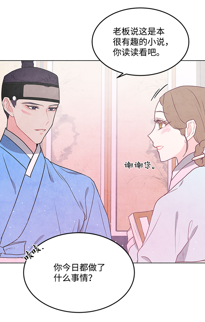 第71话57