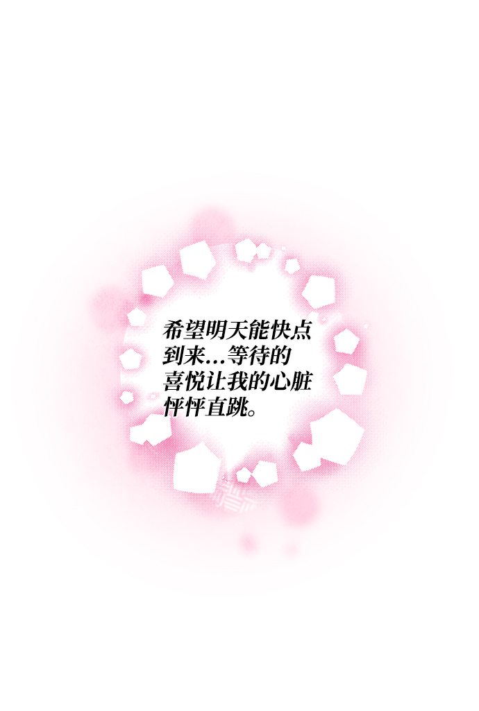 第49话65