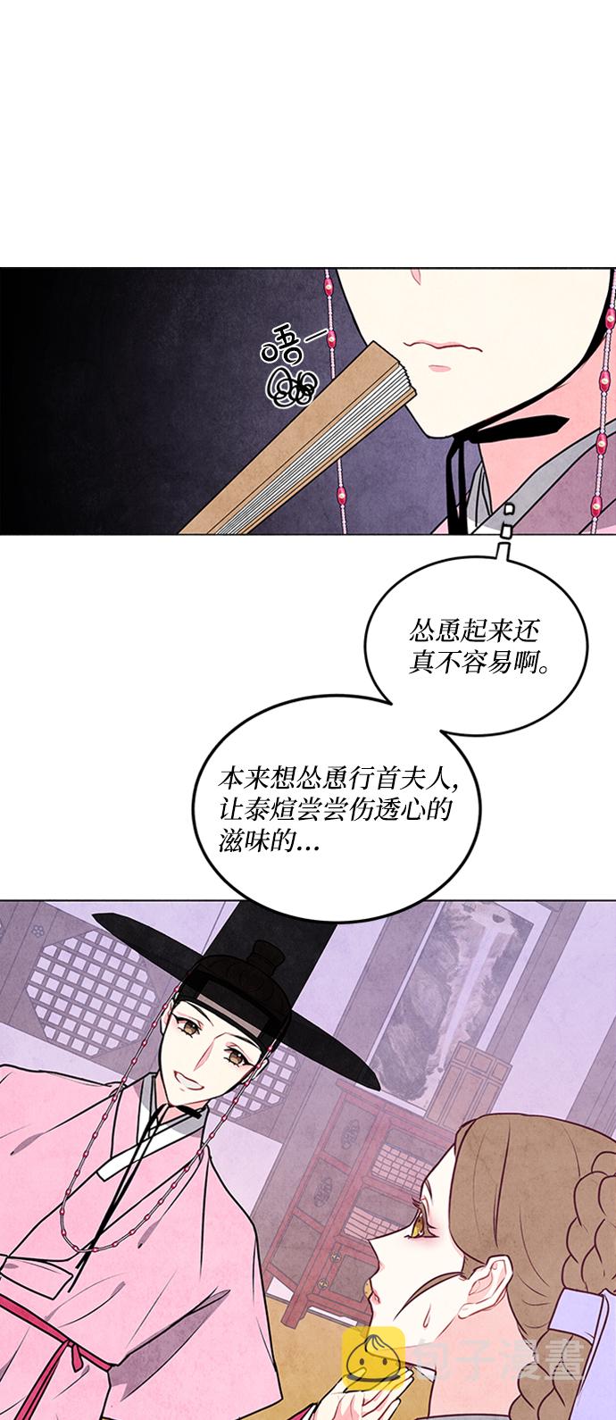 第27话42
