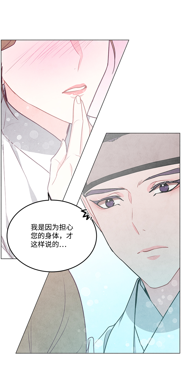 第80话53