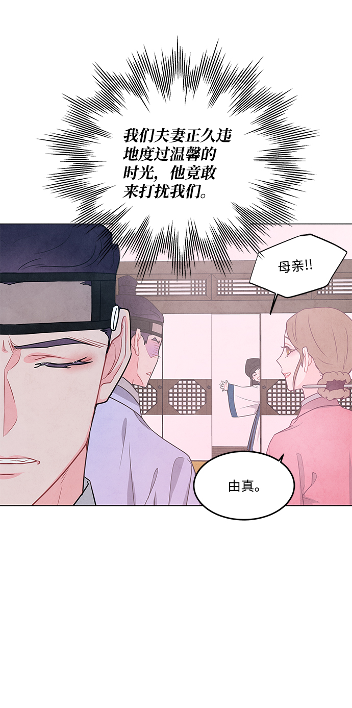 外传 04话10