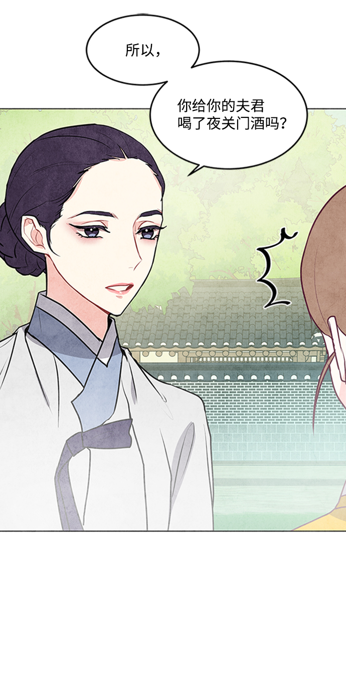 第36话40