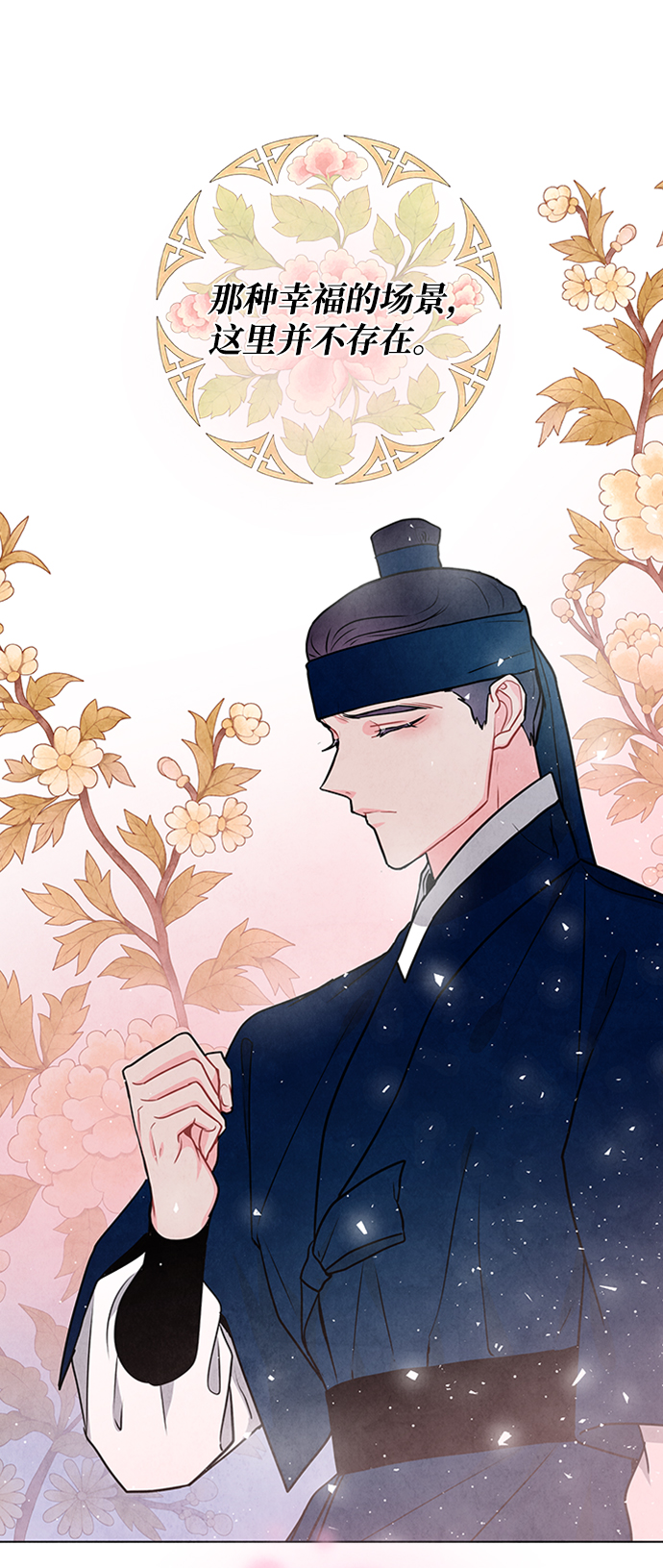 第94话12
