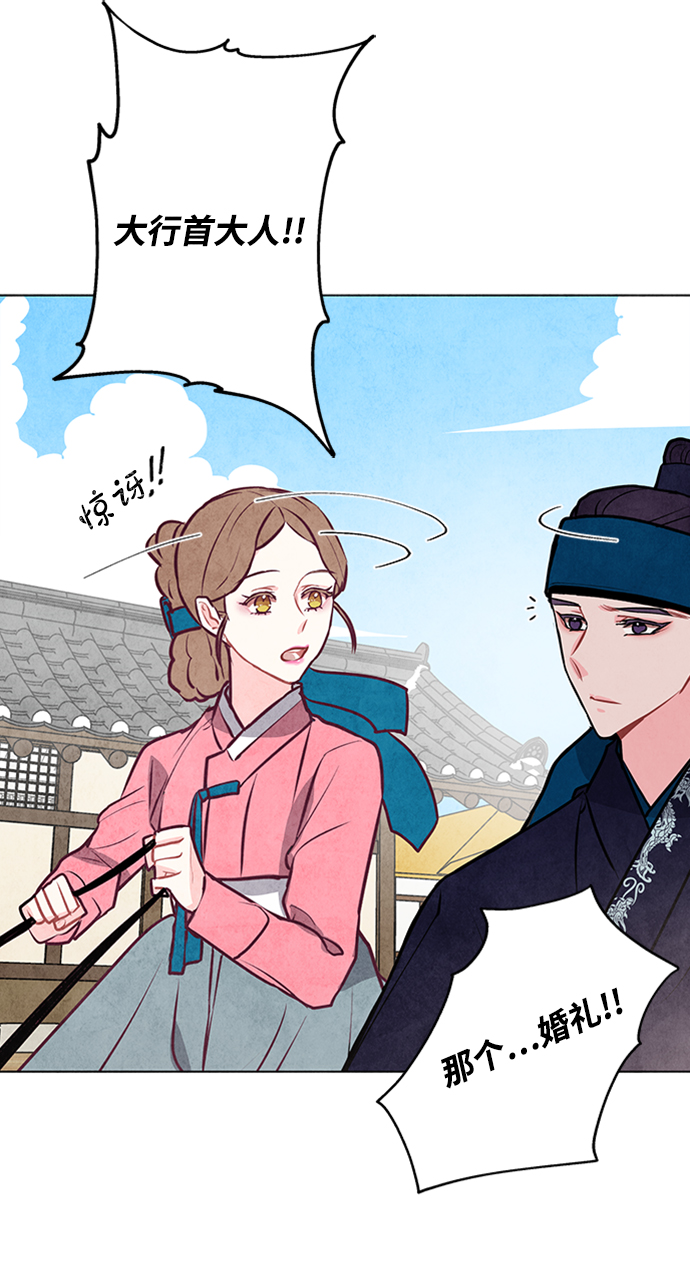 第19话52