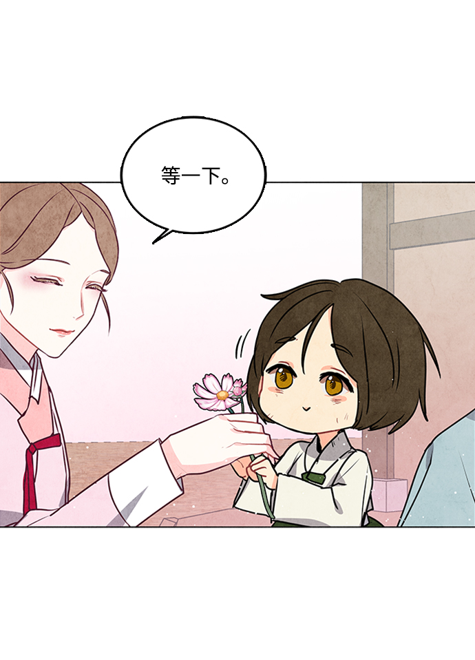 第24话33