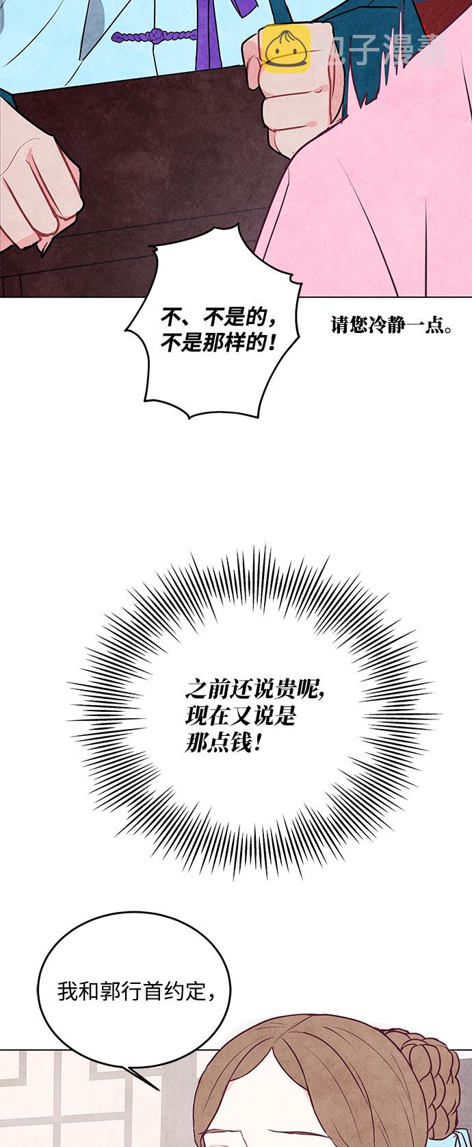 第17话27